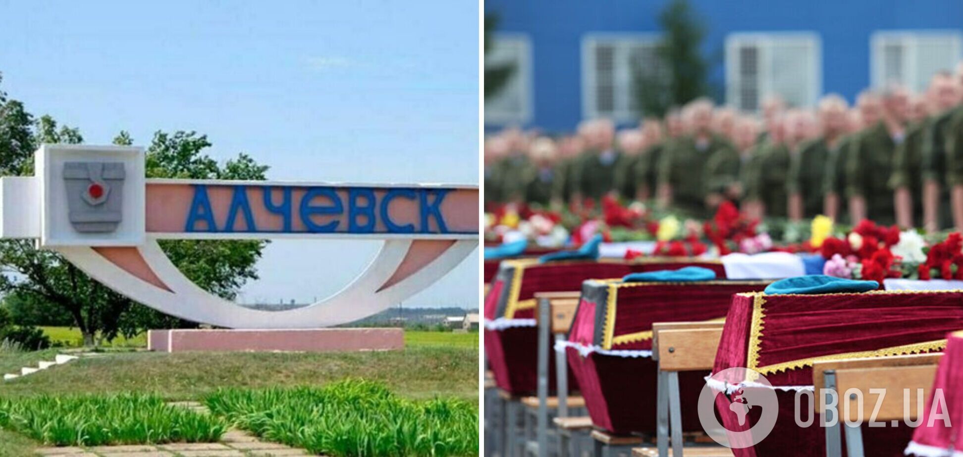 В Україні 'демілітаризували' майора СОБРу та ще 15 окупантів: з’явилися деталі успішної 'бавовни' в Алчевську