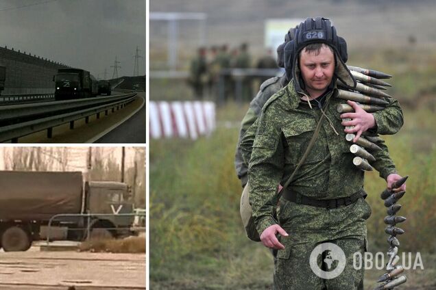 Російські окупанти