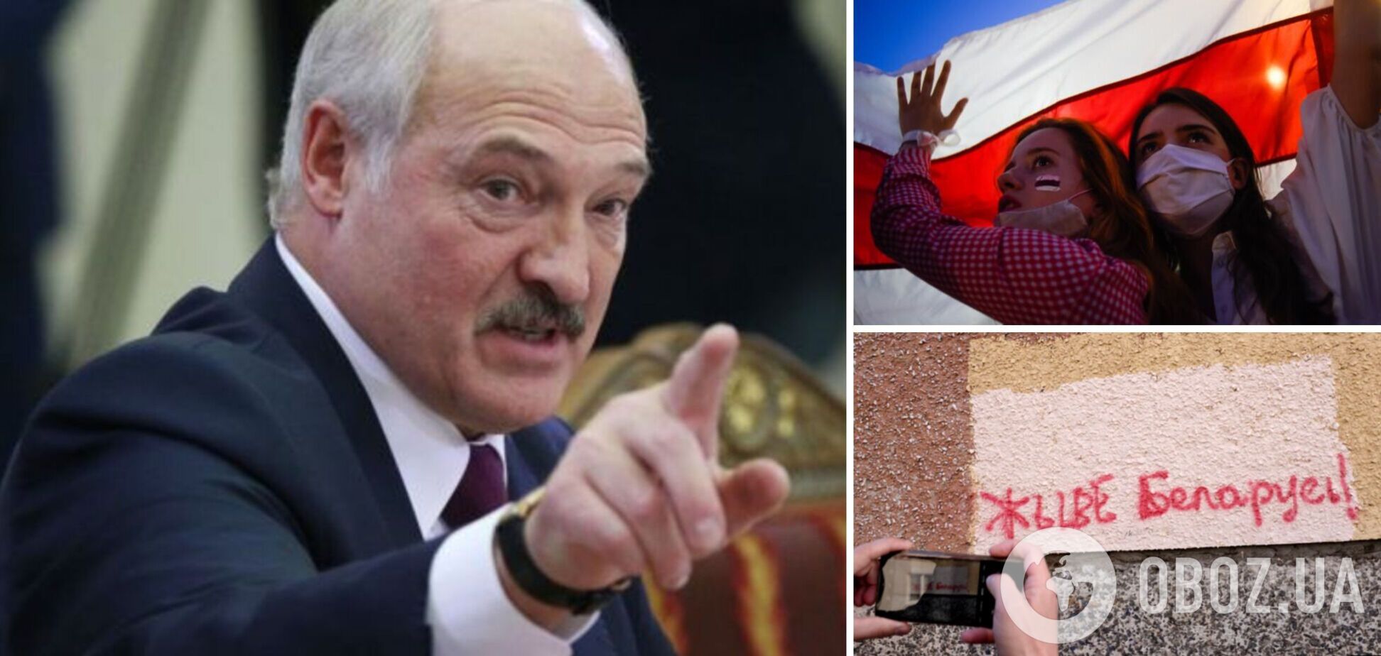 Режим Лукашенка визнав гасло 'Жыве Беларусь!' нацистським, 'приплівши' його до дивізії Waffen-SS
