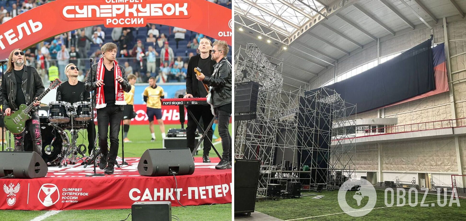 Выступили против Z-баннера: в РФ устроили разборки из-за концерта 'Би-2' на Суперкубке России