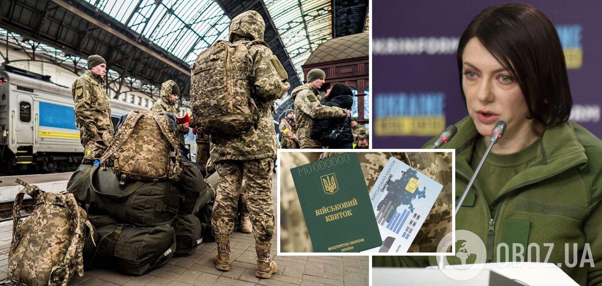 В Минобороны рассказали, будет ли дополнительная волна мобилизации в Украине