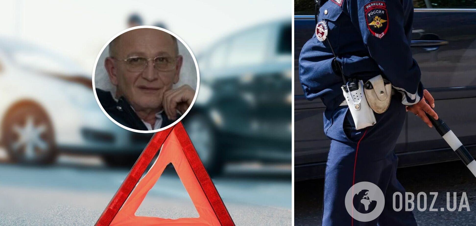 Ексдепутат ВРУ Ременюк розбився в ДТП у Криму, тікаючи від поліцейської погоні