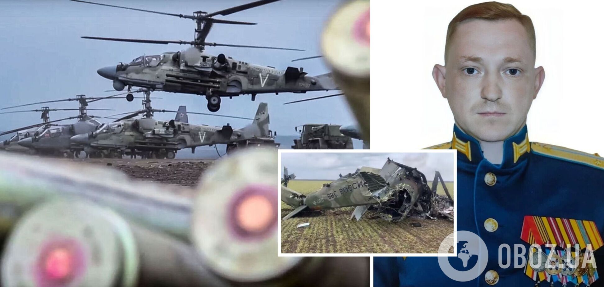 Провел 35 часов в пути, чтобы умереть в Украине: ВСУ ликвидировали командира десантно-парашютного взвода оккупантов. Фото