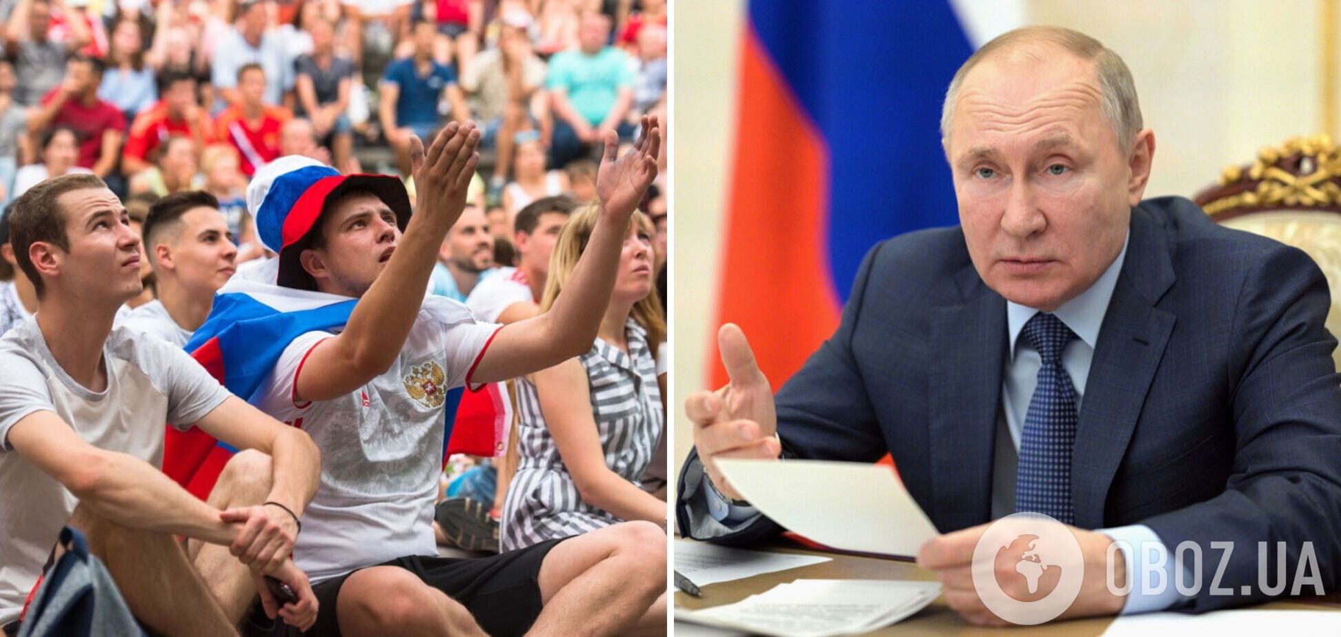 'Втоптал в землю имя страны'. Новый указ Путина вызвал ярость у российских болельщиков