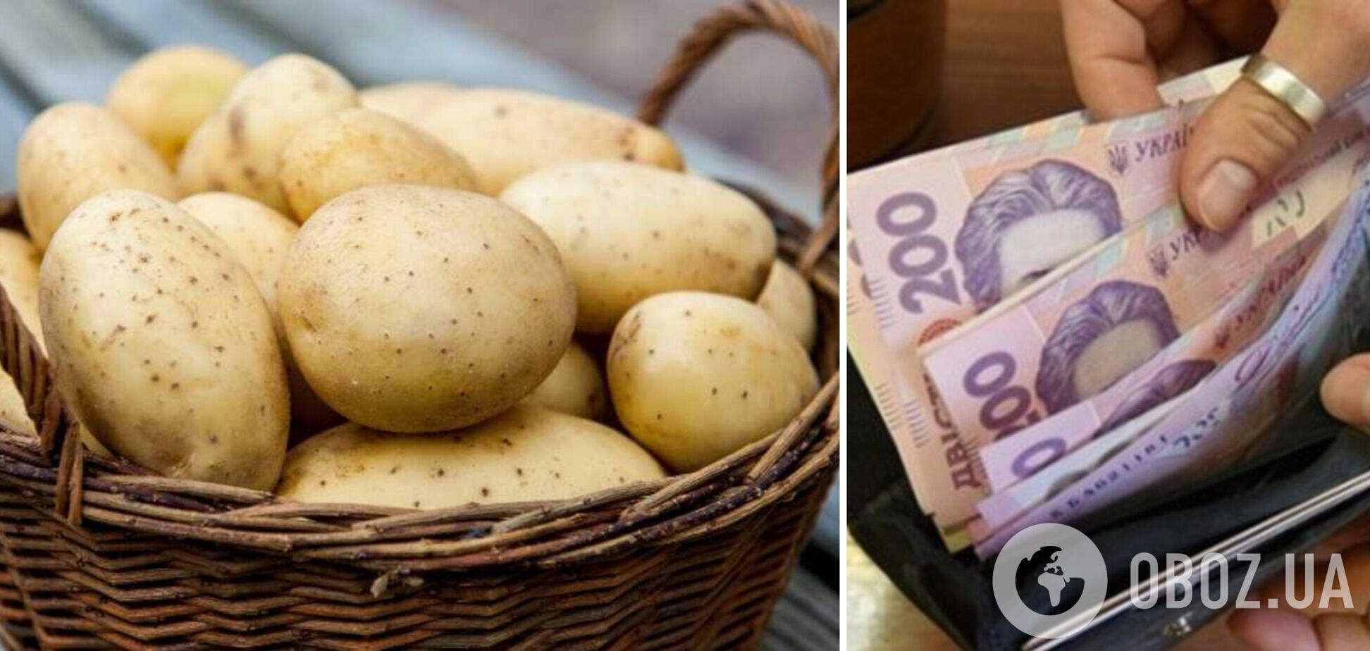 В Украине значительно подорожал картофель