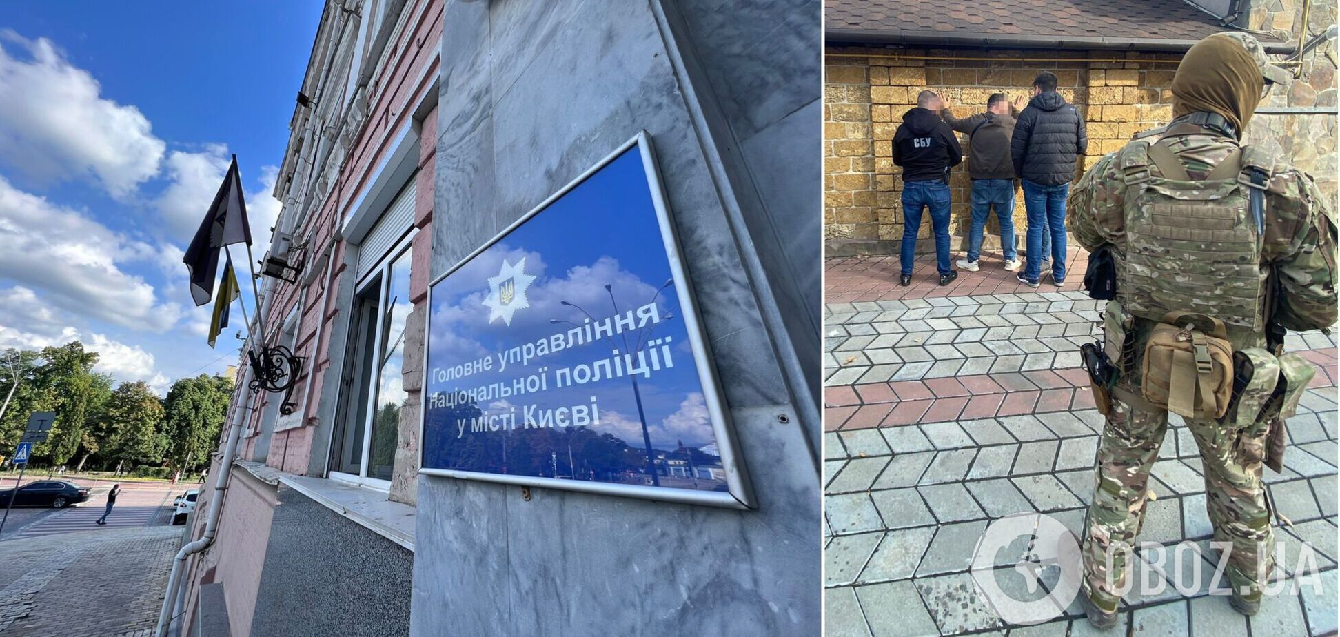 Зловмисників затримали під час передачі грошей