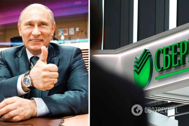 Сбербанк Росії втратив практично весь прибуток