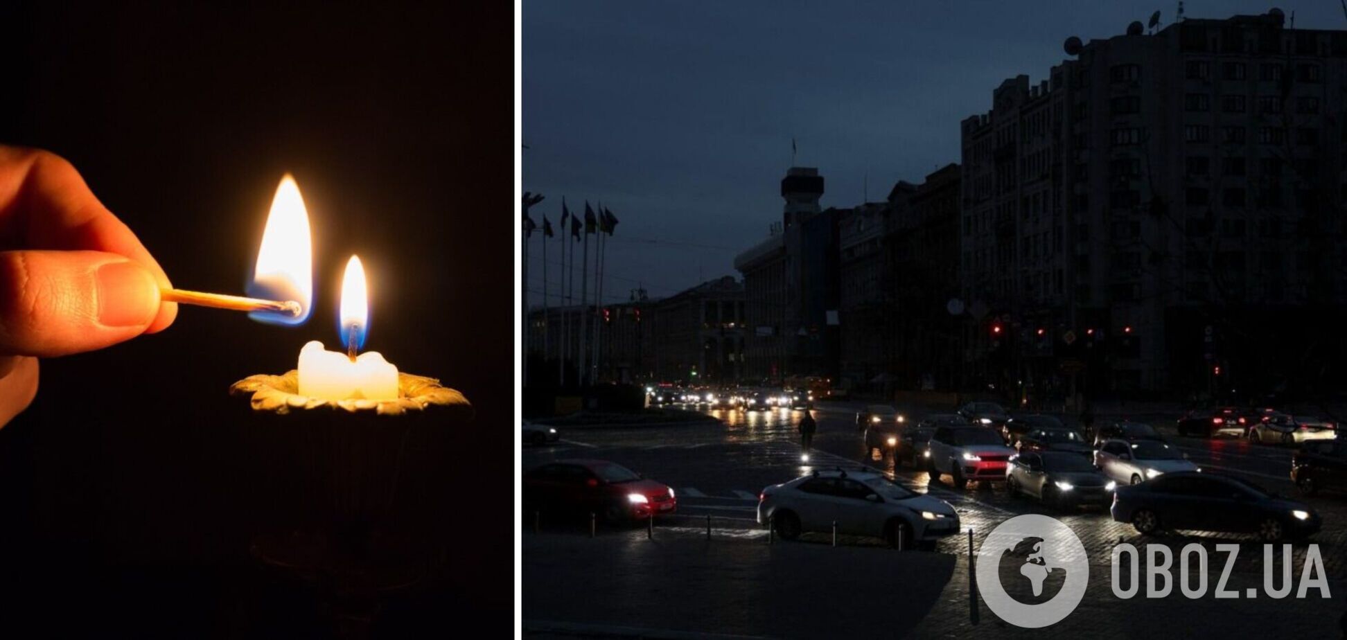 Почему одним областям Украины свет отключают чаще, чем другим