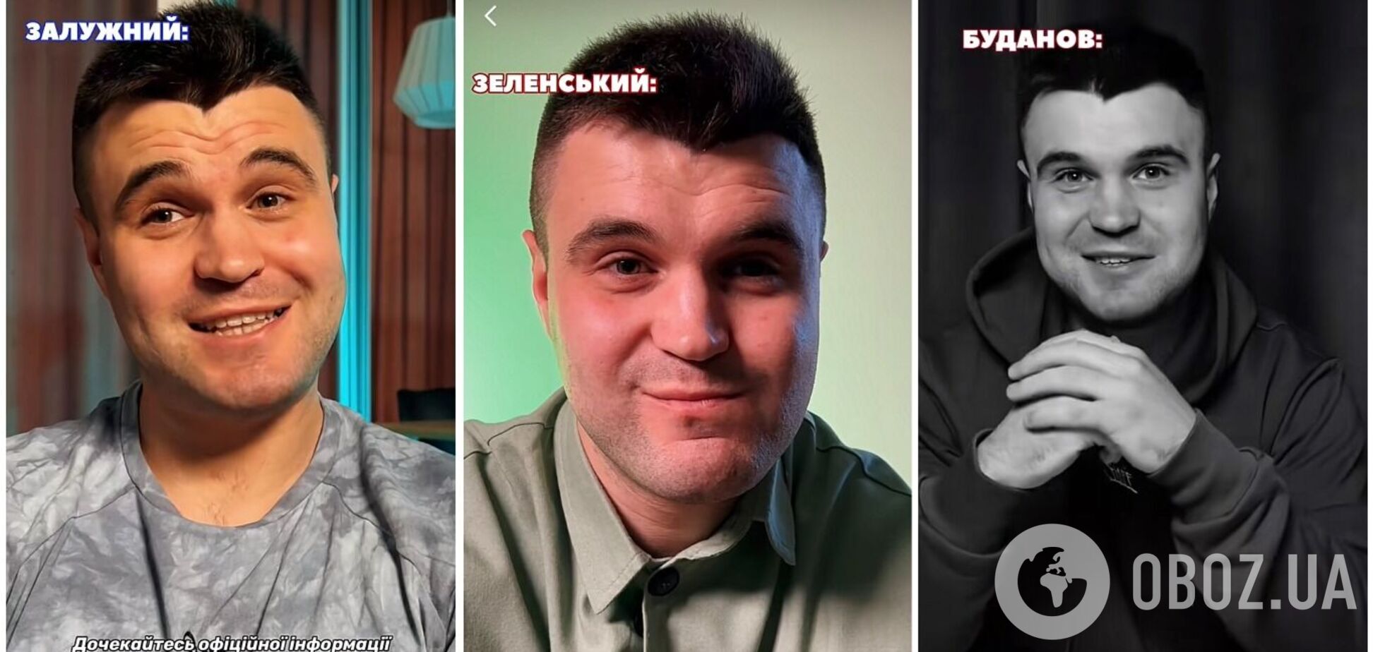 Зірка 'Ліги сміху' Влад Шевченко зізнався, як на його скетчі-пародії реагують політики: я не хочу з ними спілкуватися