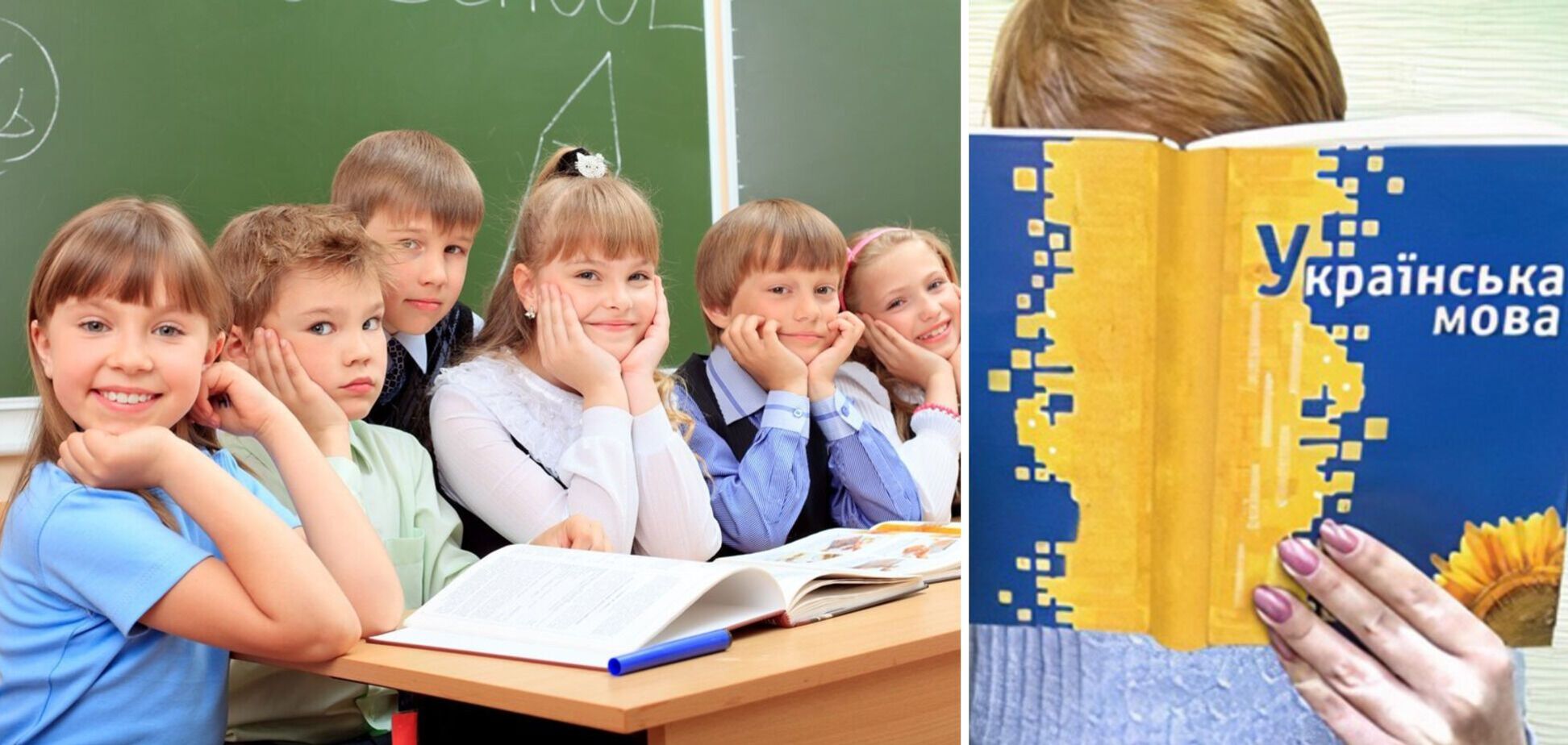 У Києві школярі більше не вчитимуть російську мову, її прибрали з навчальних програм 