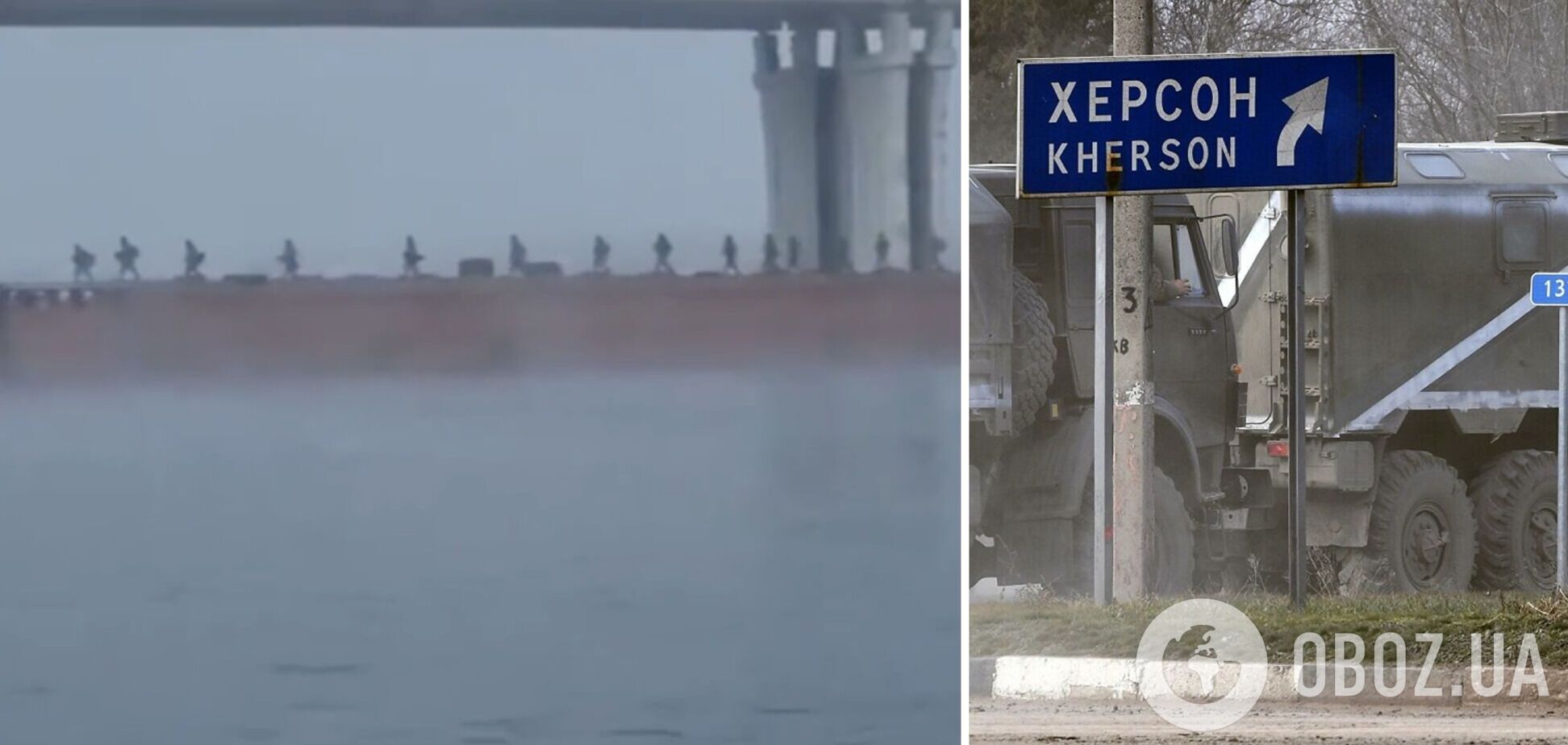 'Негативний наступ': у мережі з'явилися кадри втечі російських окупантів із Херсона. Відео 