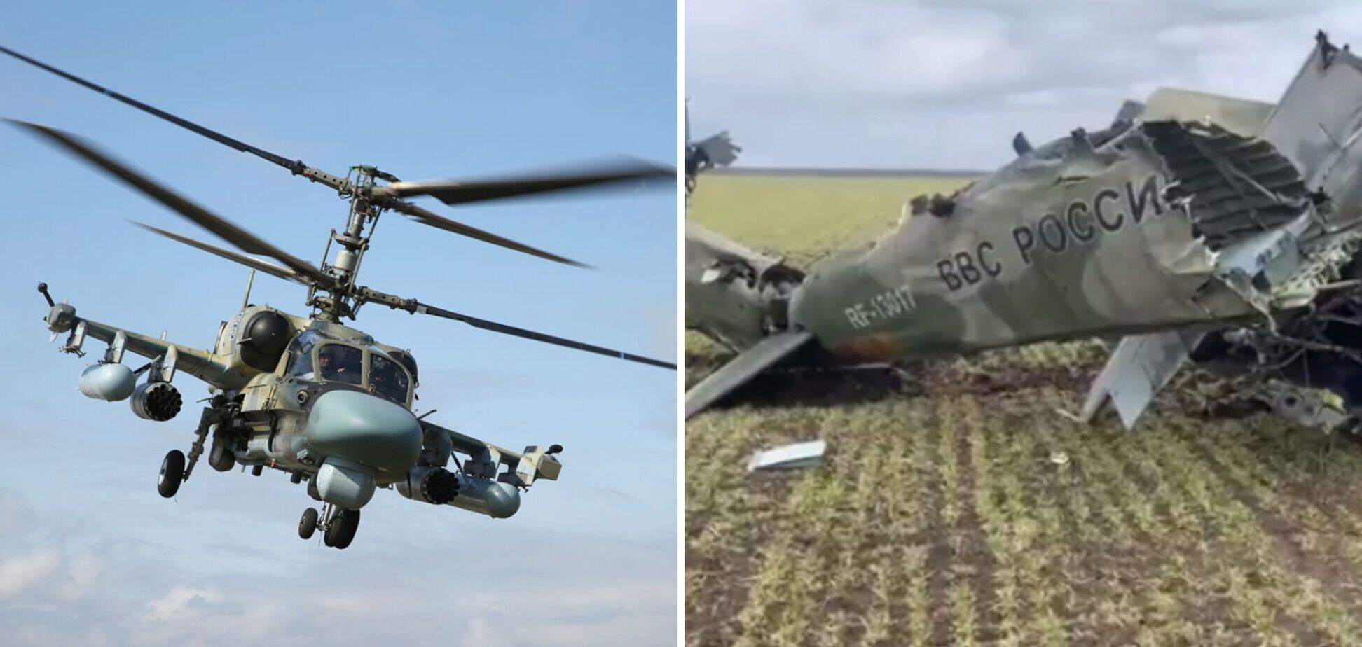 Силы обороны 'демилитаризовали' 120 оккупантов и сбили два вражеских вертолета – Генштаб