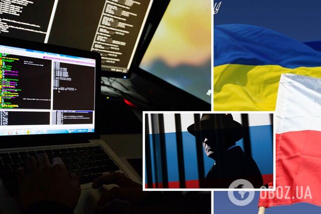 К атакам хакеров на транспортные компании Украины и Польши причастна разведка России – СМИ