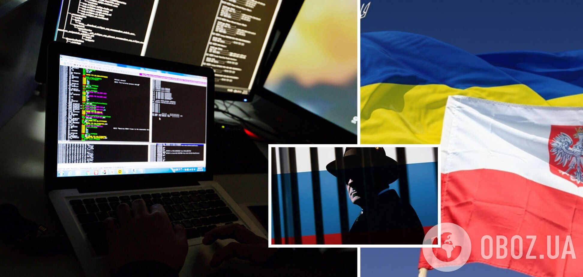 К атакам хакеров на транспортные компании Украины и Польши причастна разведка России – СМИ