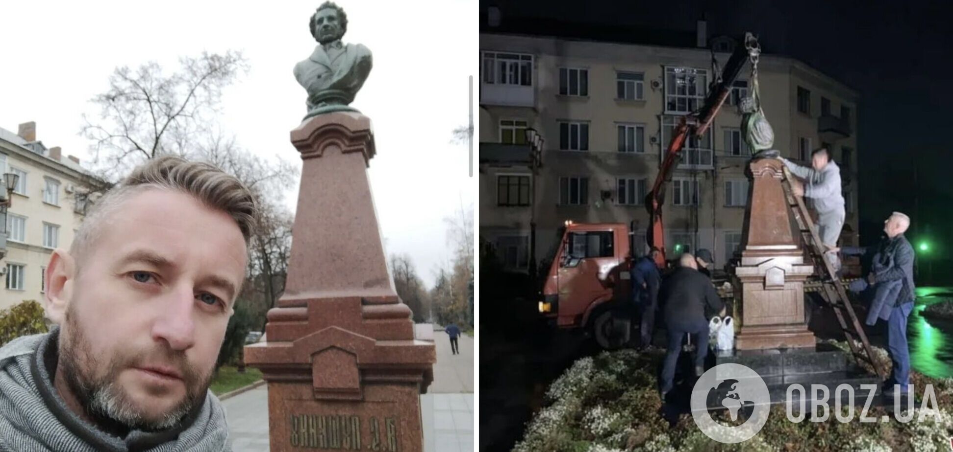 'Не имею к этому никакого отношения': Жадан сфотографировался на фоне памятника Пушкину в Житомире, после чего его снесли