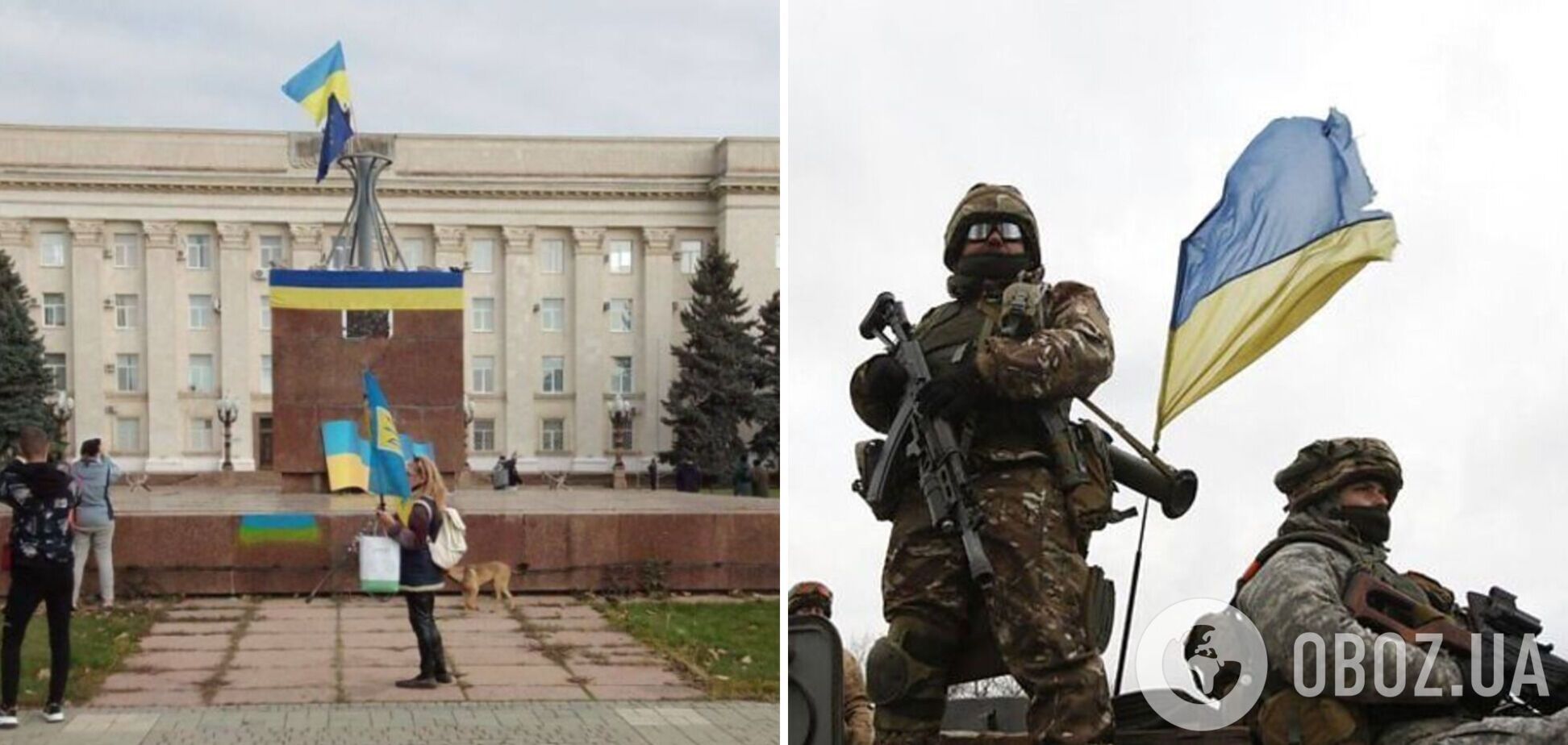 Херсон повертається під контроль України, у місто заходять ЗСУ: у ГУР закликали окупантів здаватися в полон