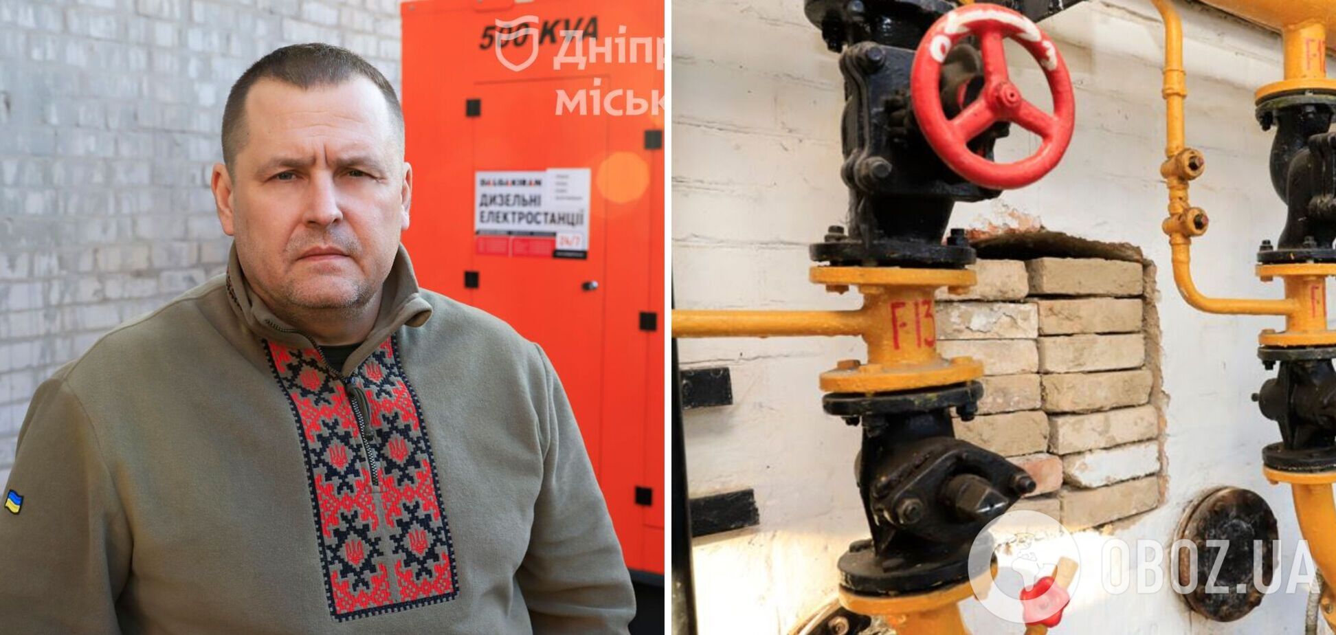Дніпро має достатньо генераторів, щоб котельні витримали кількаденний блекаут, – Філатов