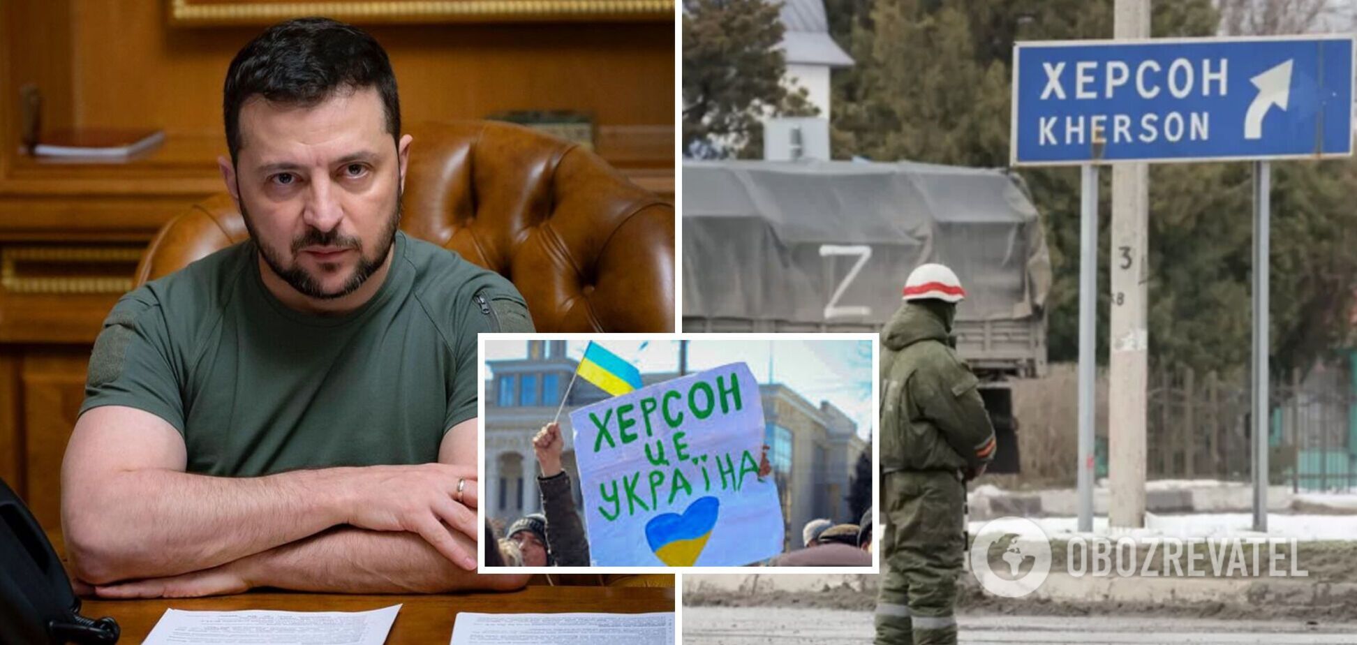 Исторический день – так же будет и в тех городах, где еще ждут возвращения Украины: Зеленский об освобождении Херсона