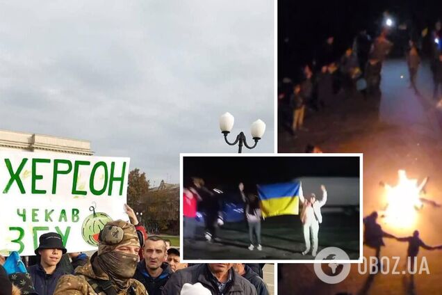 Овации для ВСУ и хоровод под 'Червону калину': херсонцы празднуют освобождение города. Видео