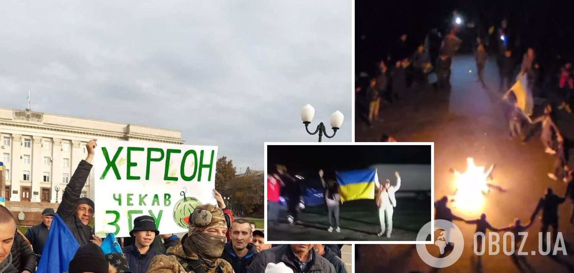 Цена победы: освобождение Херсона оплачено тысячами жизней украинцев