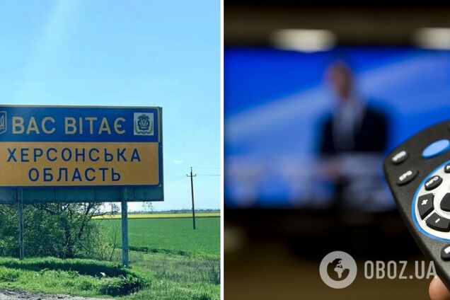 Мешканцям Херсонщини вже увімкнули українське телебачення: як знайти сигнал