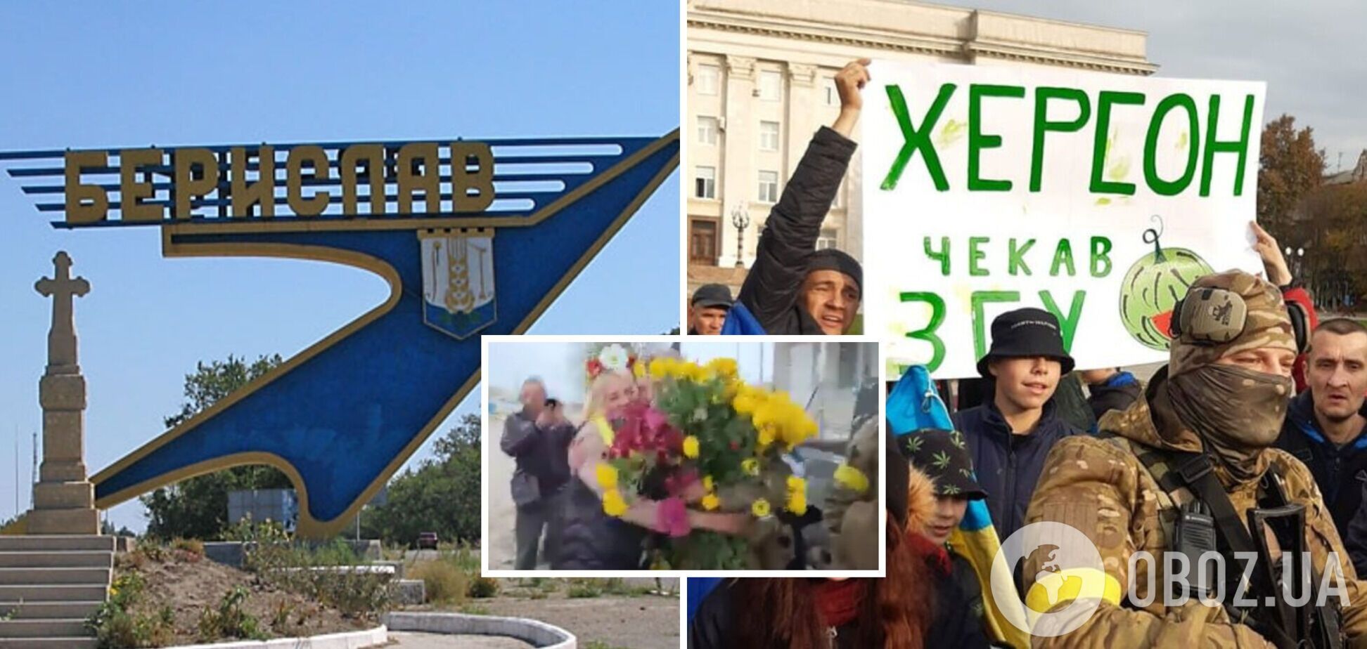 'Квіти довелося вантажити в пікап': Тетяна Чорновол розповіла про першу зустріч із мешканцями звільненого Берислава. Відео