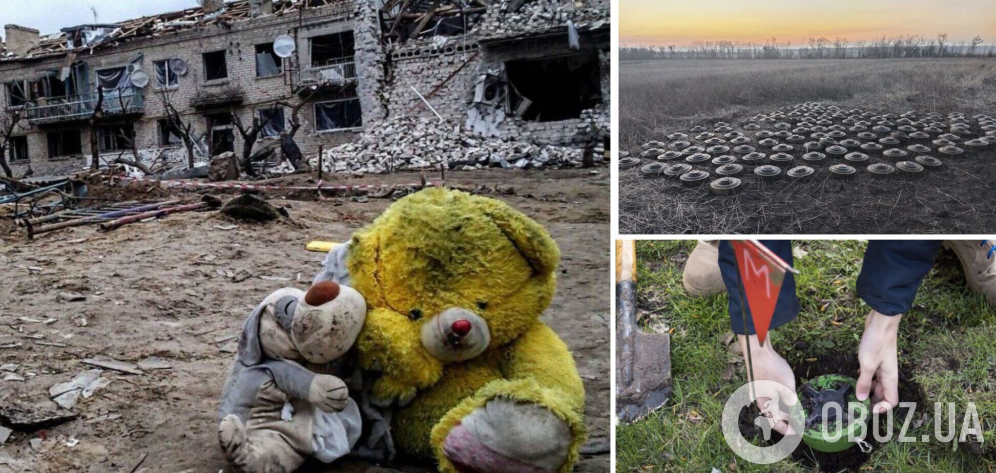 В Харькове два подростка подорвались на кассетном боеприпасе: стало известно об их состоянии