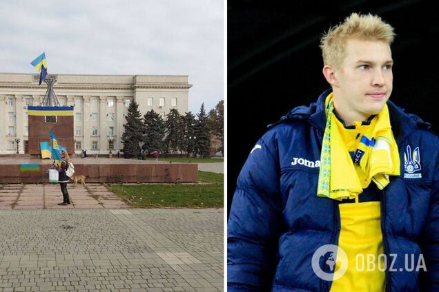 'Все на своем месте!' Футболист сборной Украины эмоционально отреагировал на украинские флаги в Херсоне