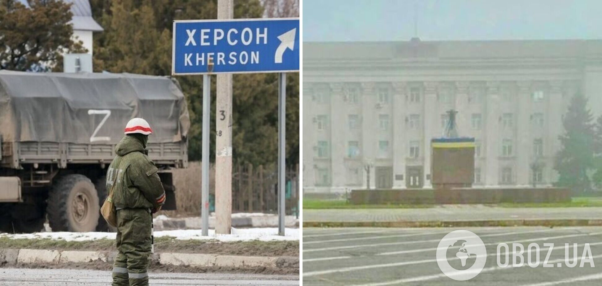 В сети показали фото украинского флага в Херсоне: какая сейчас ситуация в городе. Фото