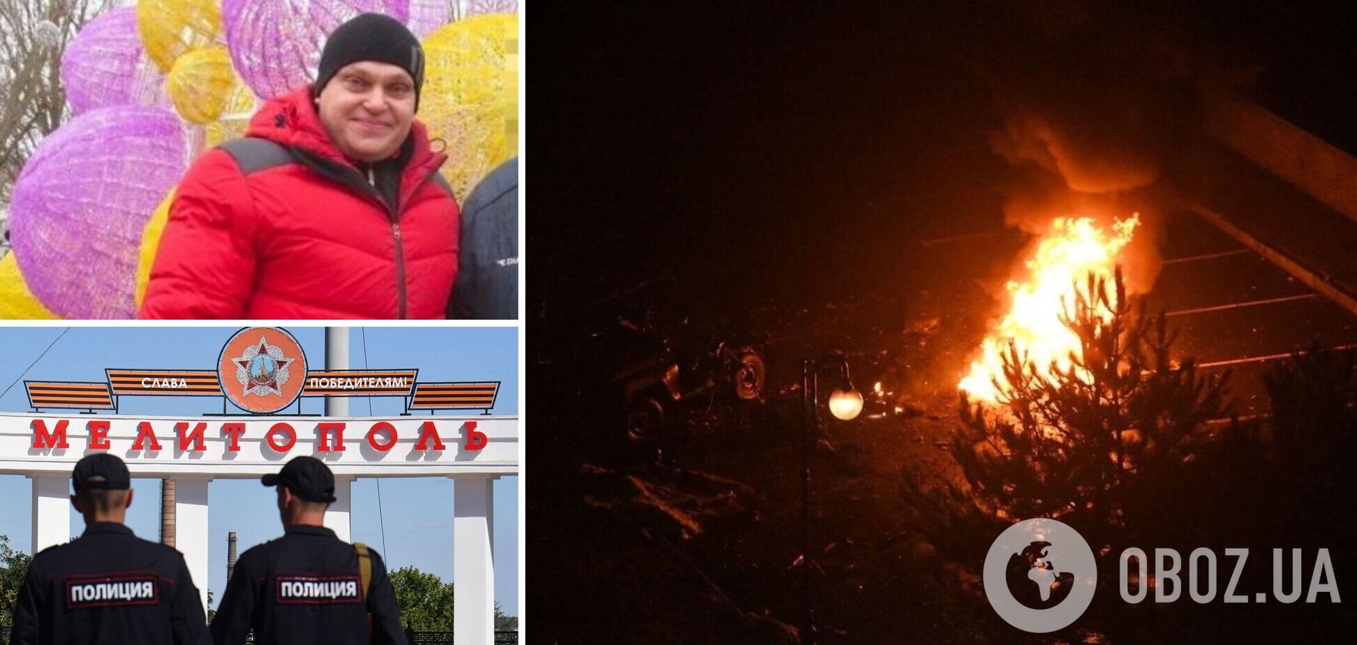 В Мелитополе совершили покушение на оккупационного 'главу департамента спорта': взрыв прогремел в подъезде. Фото