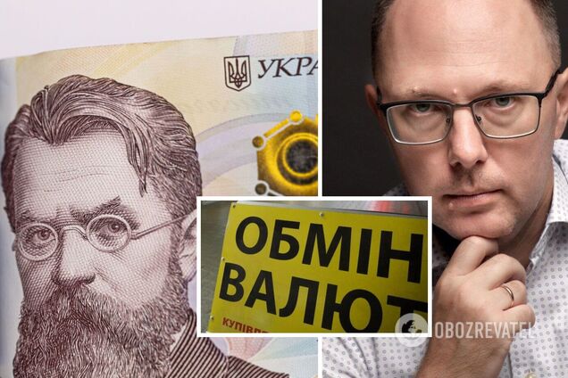 Банкир рассказал о ситуации с курсом