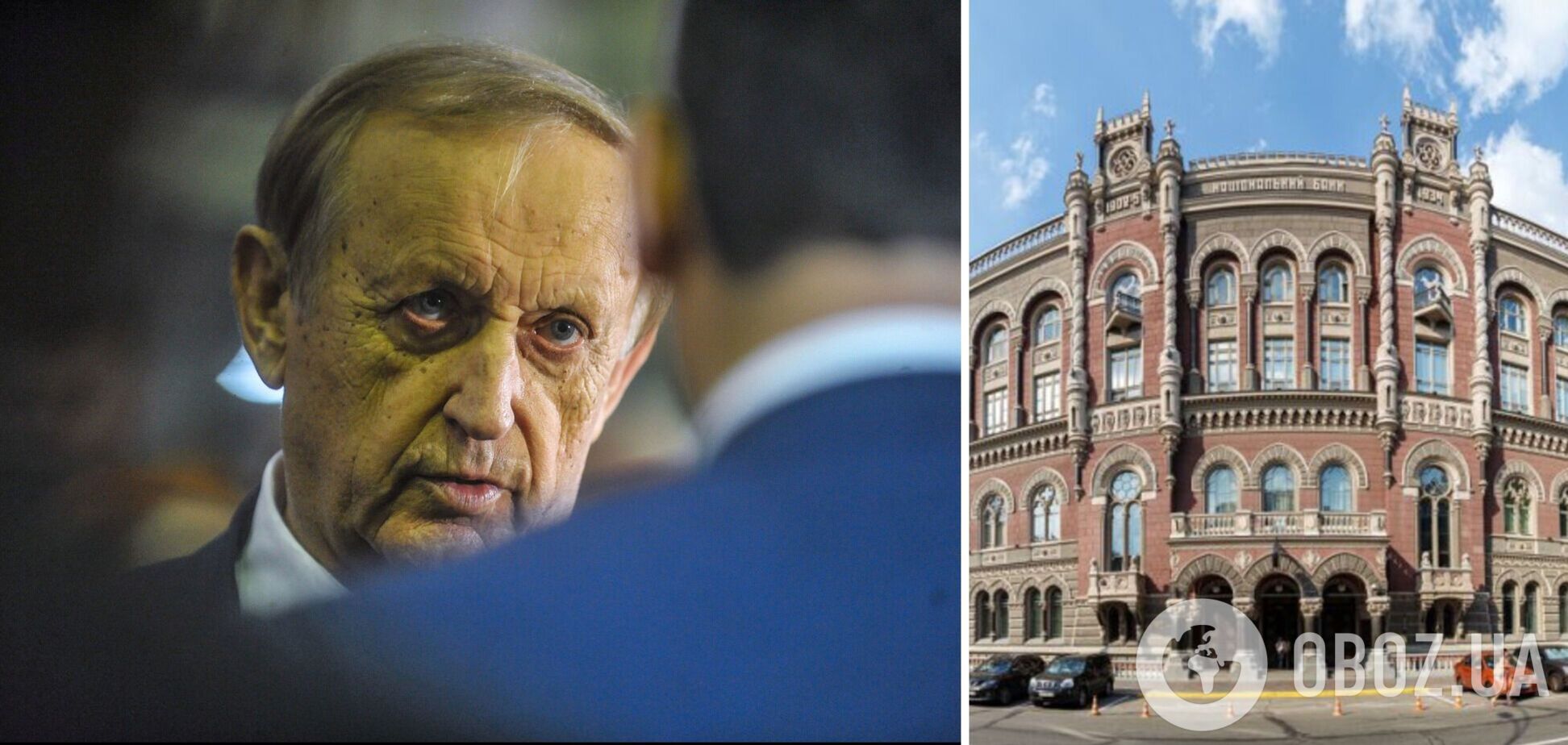 НБУ наказал Богуслаева за гражданство России