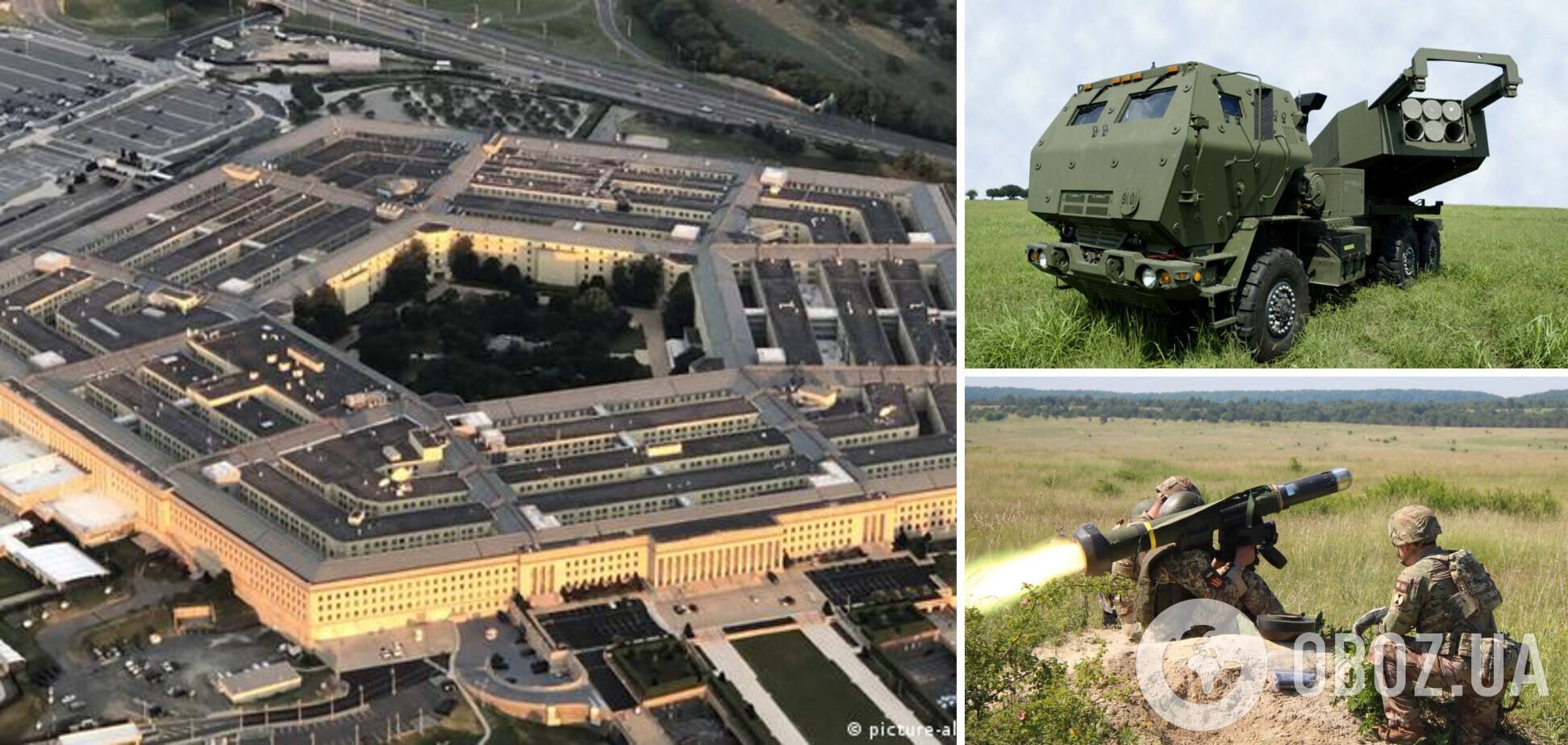 США собирают новую партию военной помощи для Украины