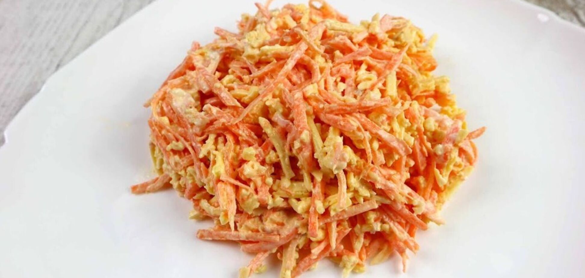 Смачний морквяний салат та намазка одночасно: з яйцями, сиром та часником