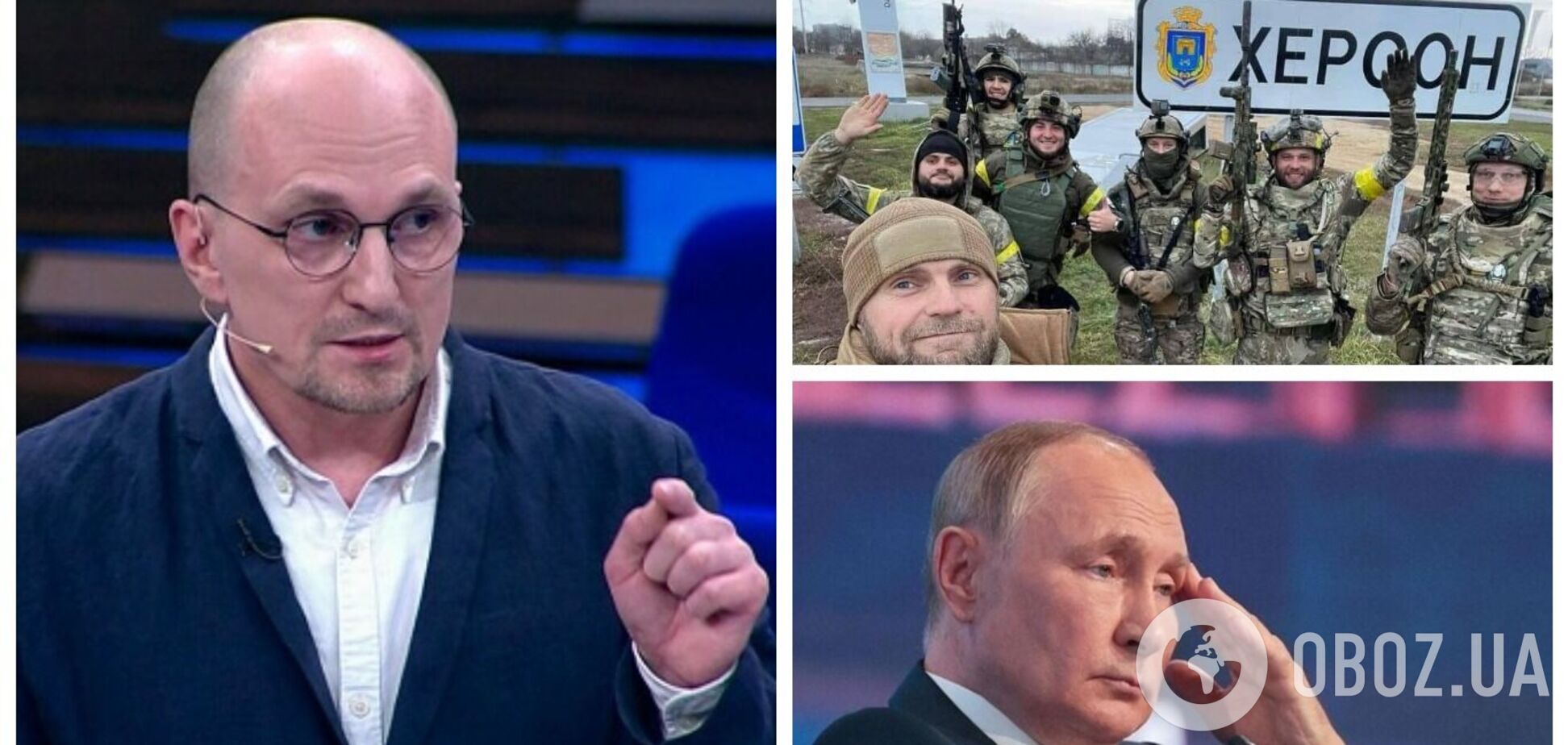 'Нас будут терзать этими кадрами': российский пропагандист неожиданно запустил в эфир унизительную кричалку о Путине. Видео