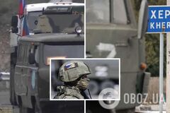 вихід із Херсона