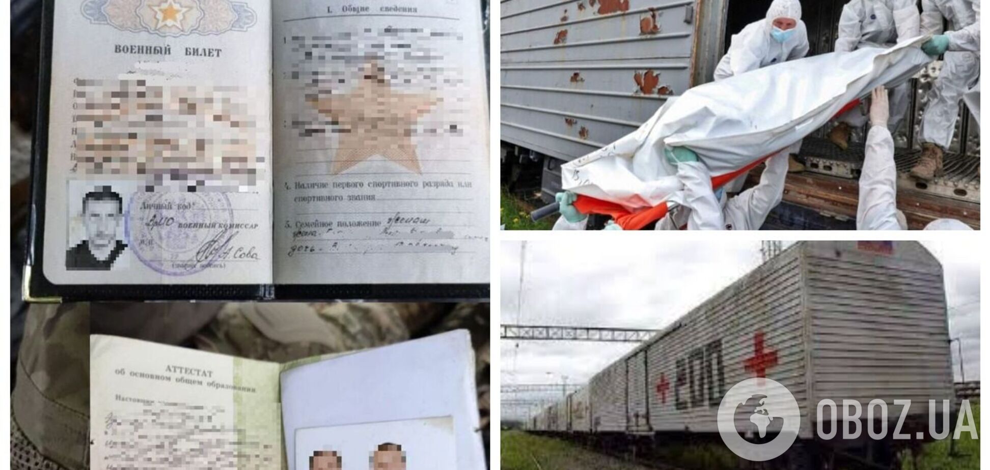 'Борьба за Украину продолжается': ВСУ ликвидировали группу российских оккупантов и показали документы захватчиков. Фото