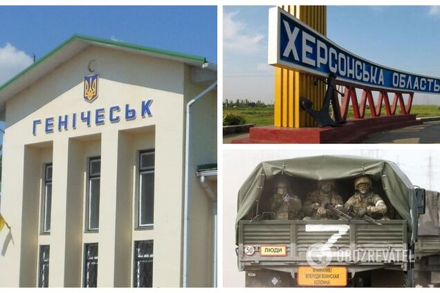 Окупанти після втечі з Херсона оголосили 'адмінстолицею' Генічеськ і анонсували 'евакуацію' з лівобережжя