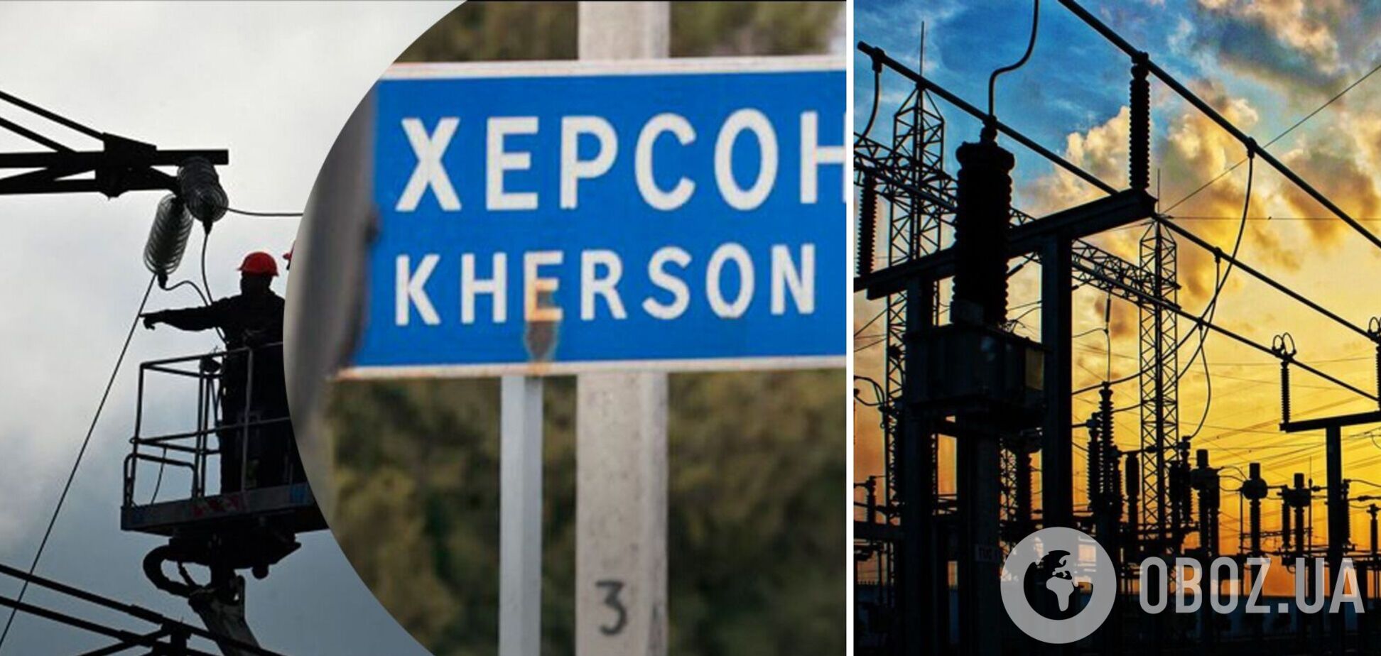 ДТЕК розпочинає відновлення енергетичної інфраструктури Херсонщини