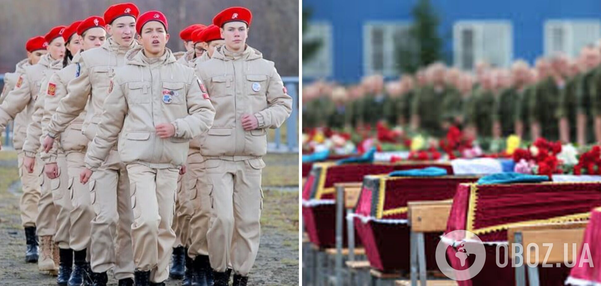 В Луганську поховали 38 ліквідованих окупантів: на похорони пригнали школярів з 'Путінюген'. Фото