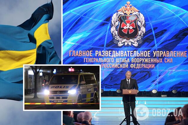 В Швеции экс-сотрудника Службы безопасности обвинили в шпионаже в пользу РФ