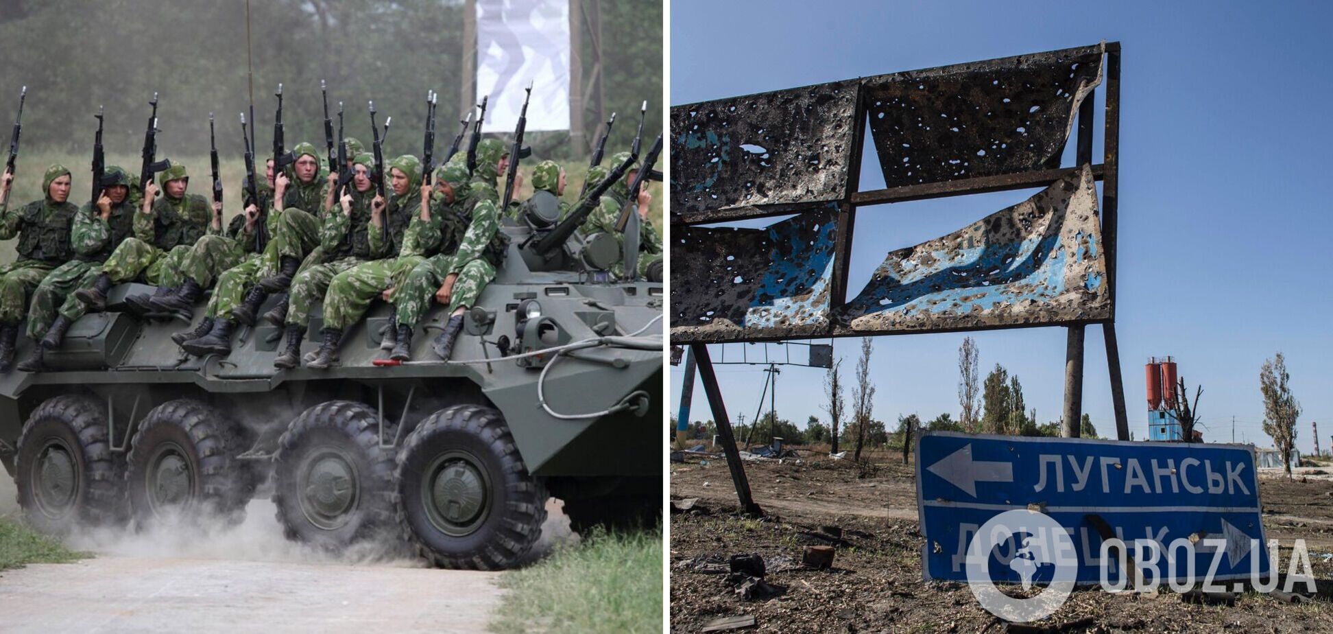 Россия собрала на востоке Украины группировку из 130 тысяч военных: что известно