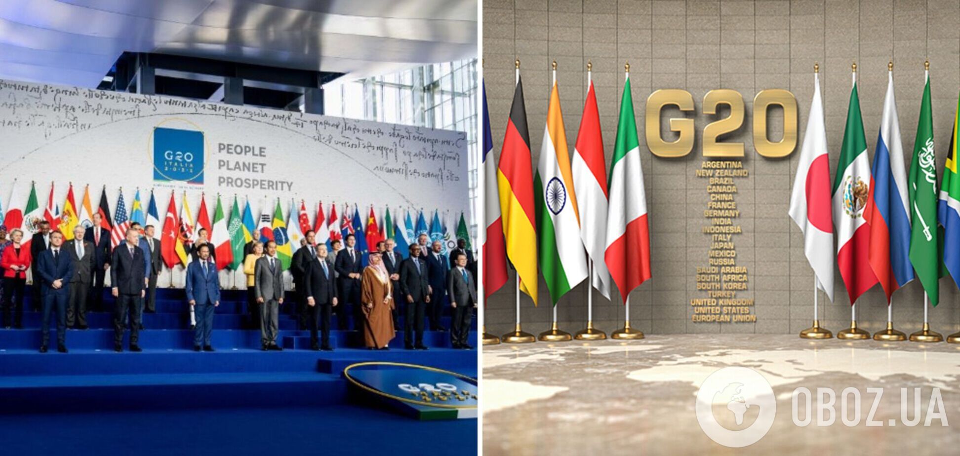 Участники саммита 'Большой двадцатки' G20 не будут делать общее фото
