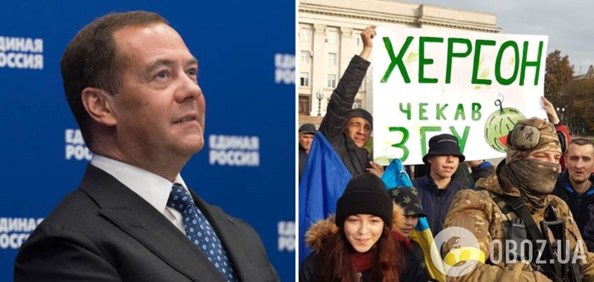 Медведєв виправдав відступ окупантів із Херсона