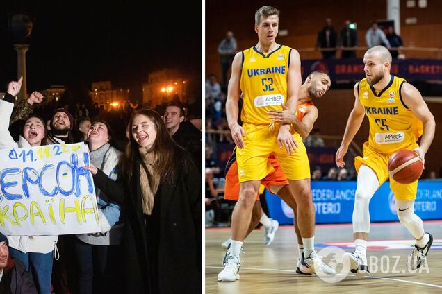 Ми повернули Херсон, як повернемо всі міста нашої країни, – захисник збірної України з баскетболу
