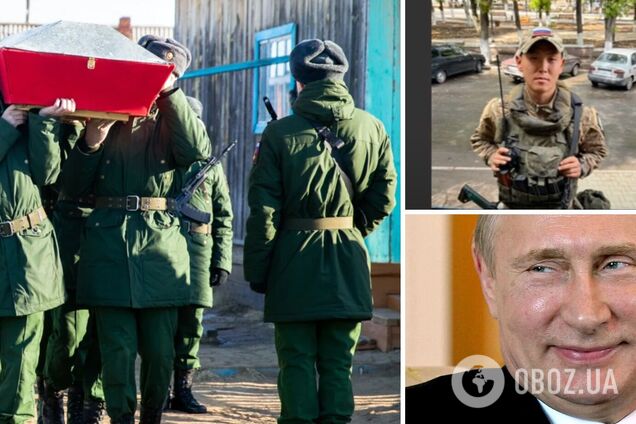 Бимба Цыденжапов