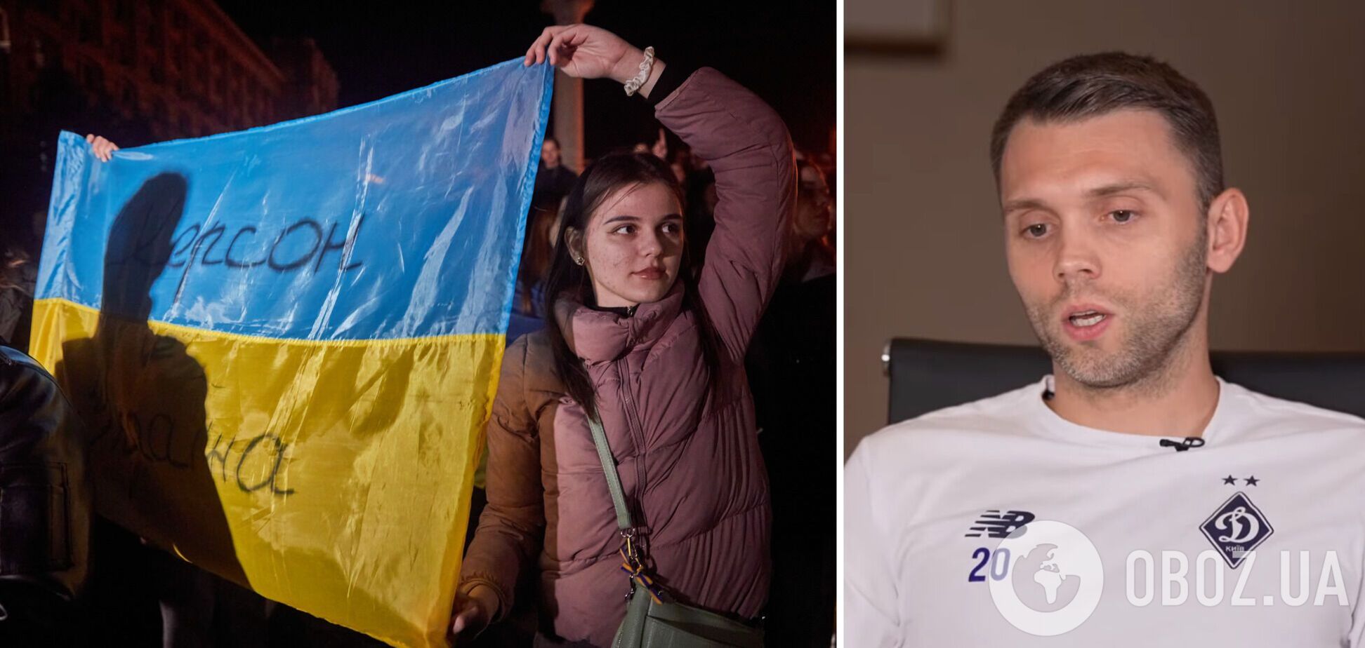 Футболіст збірної України, у якого батьки були у Херсоні, розповів про окупацію міста