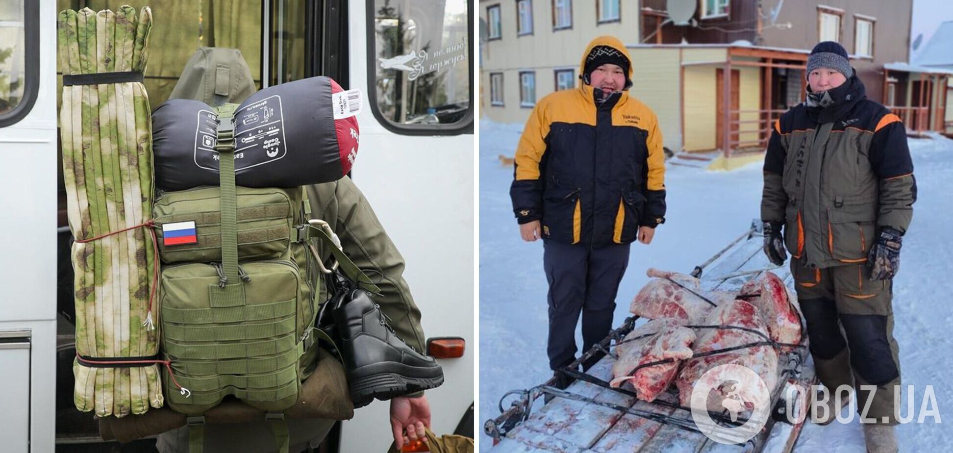 В Якутии семьям 'мобиков', брошенных на войну против Украины, выдали туши оленей. Фото