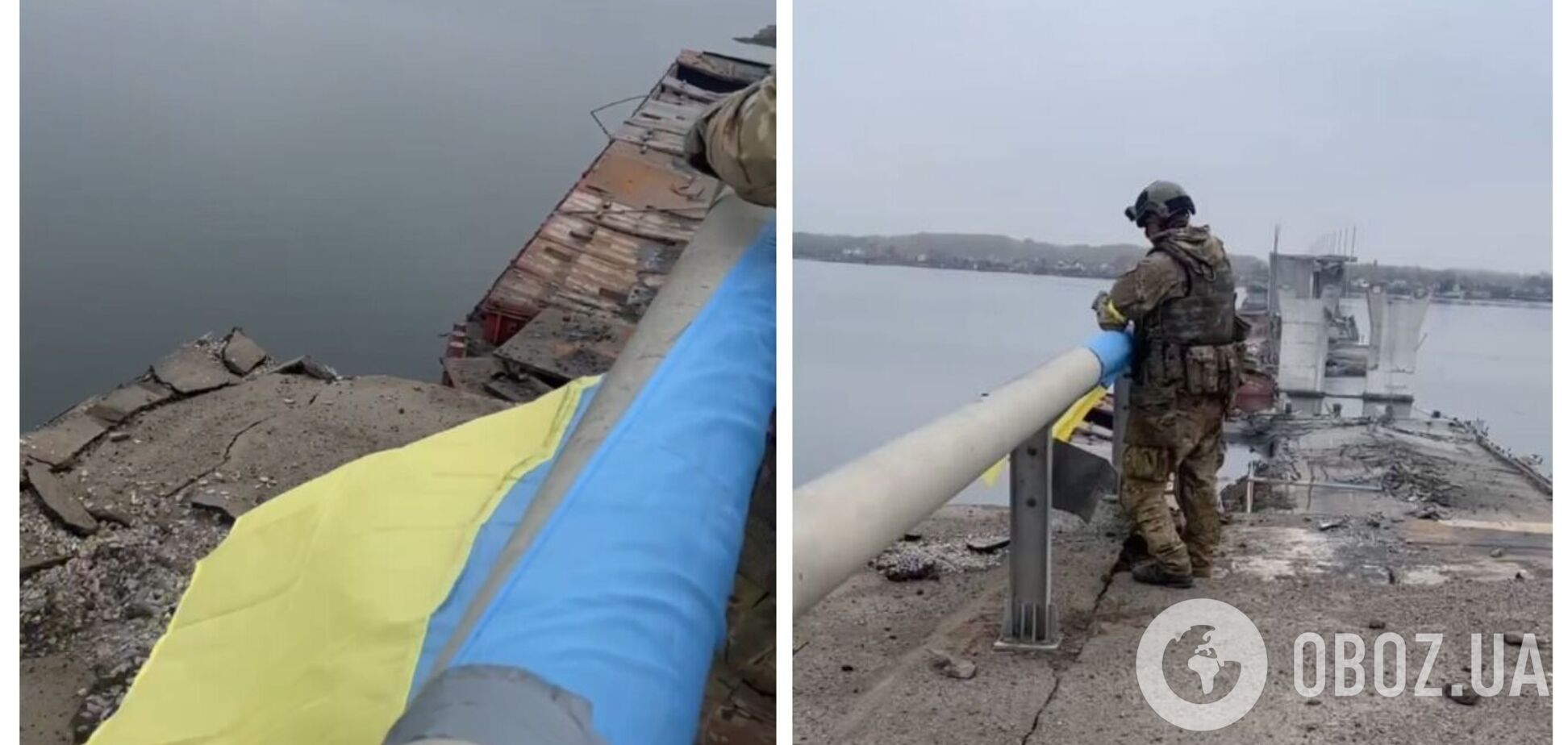 Над Антонівським мостом замайорів прапор України: зворушливі кадри