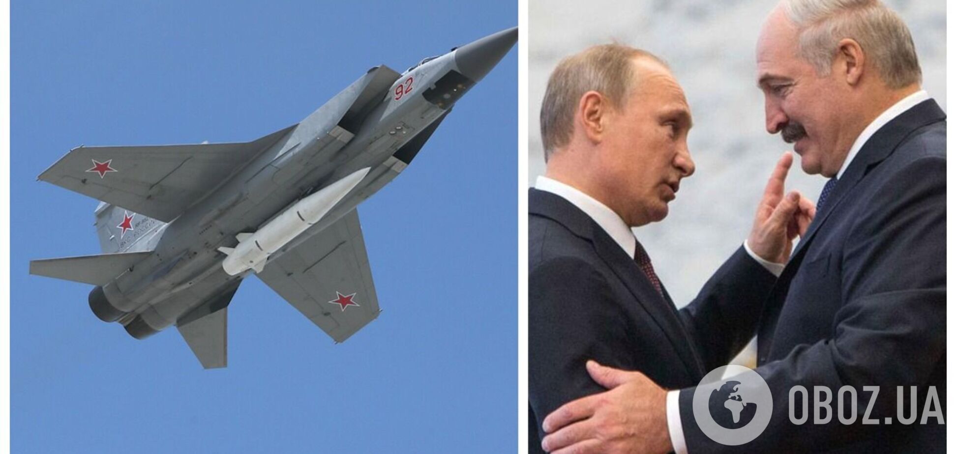 Появилось первое фото российского МиГ-31К, который несет на себе ракету 'Кинжал'